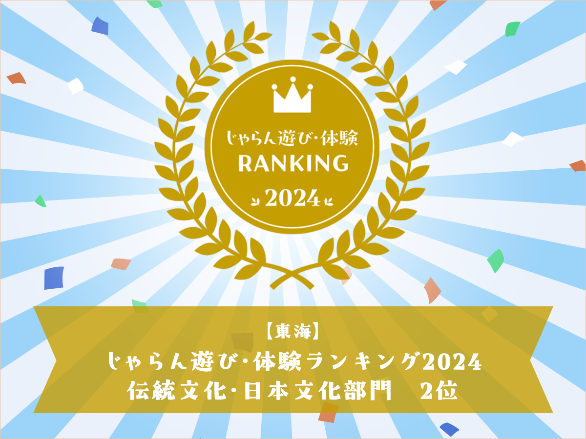 lŋNɈCn`E{2ʂ܂I肪Ƃ܂I