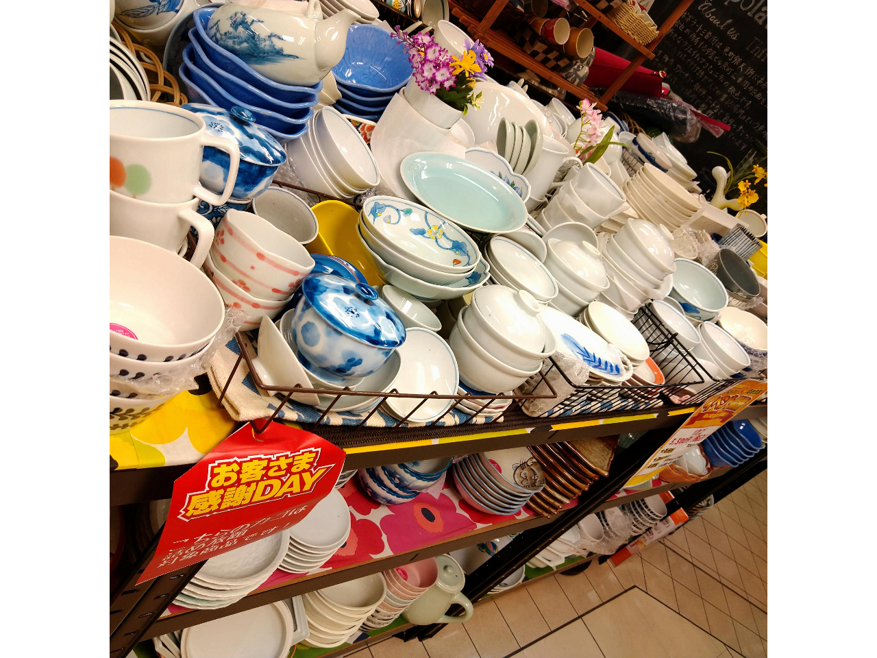 じゃらん限定＞◎1カゴ4,400円◎有田焼中心のOUTLET食器詰め放題