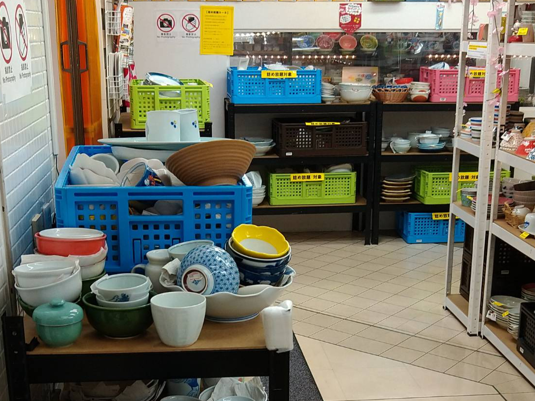 じゃらん限定＞◎1カゴ4,400円◎有田焼中心のOUTLET食器詰め放題