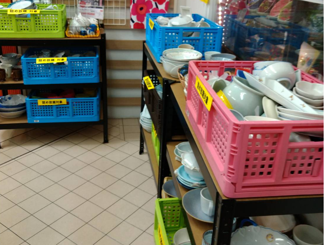 じゃらん限定＞◎1カゴ4,400円◎有田焼中心のOUTLET食器詰め放題