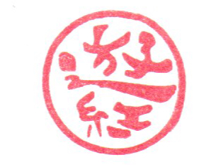 Ȃ2܂ŁAȂ3܂ł̃KX̃nŘō܂B