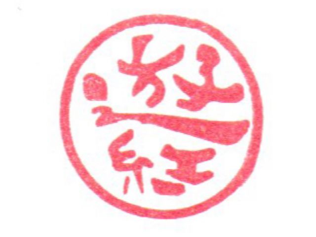 漢字なら2文字まで、平仮名なら3文字までのガラスのハンコが体験で作れます。