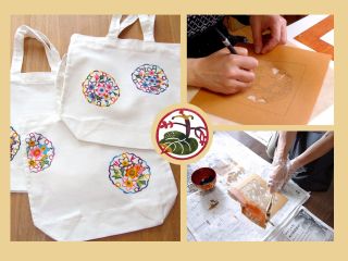 4回コースで型紙作りから染め上げるまでの工程をおこないます。90%以上が初心者の方なので初めての方も安心して受講してください♪