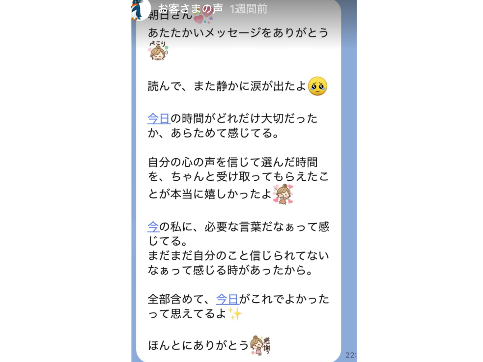 �Z�b�V�����̊��z