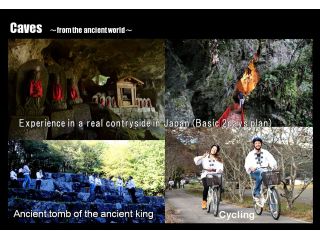 北房神秘スポット巡り体験の様子