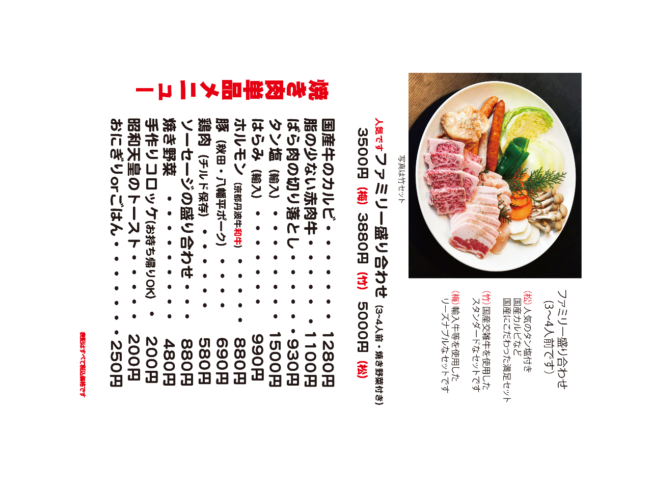 お一人様のBBQのお肉の量は約250g・・・ほとんどの方がお腹いっぱいになると思います。足りないときはレストランメニューから追加も出来ます・・・高級お肉をどうぞ