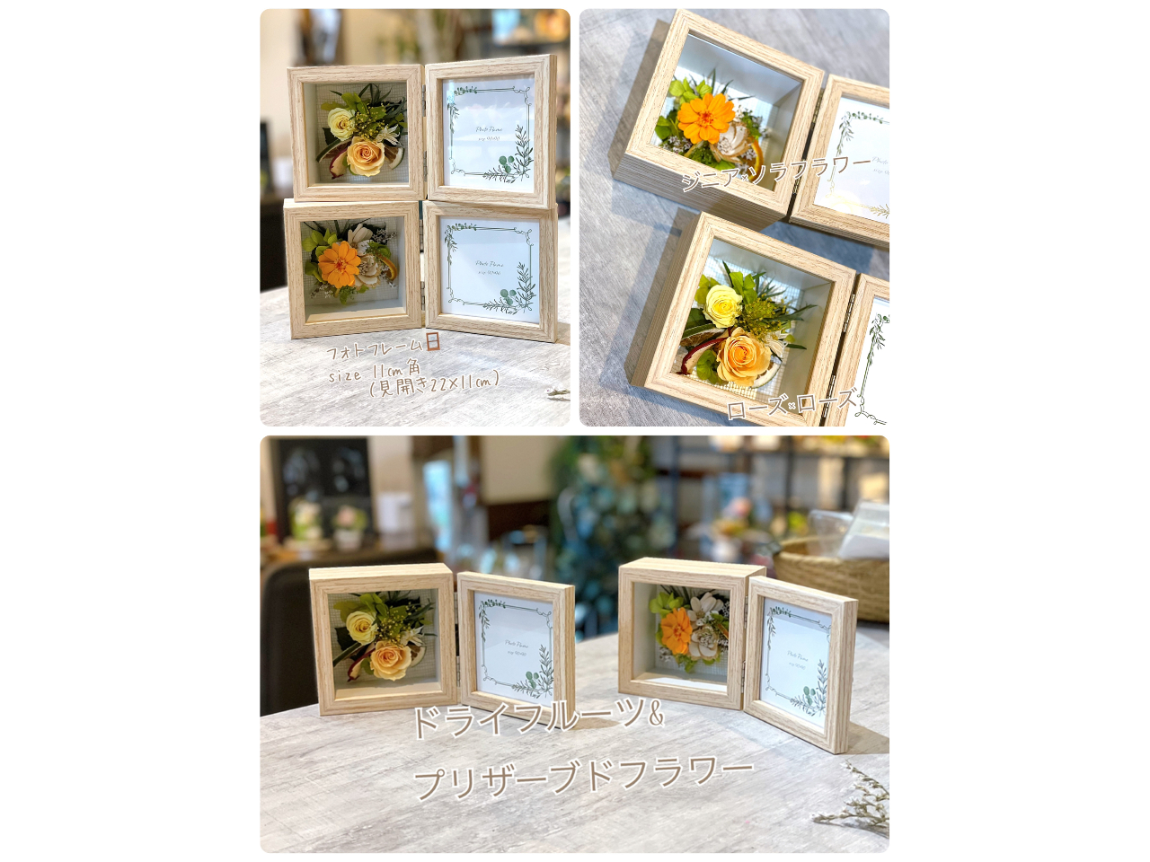 �v���U�[�u�h�t�����[�ō��u���^�t�H�g�t���[��