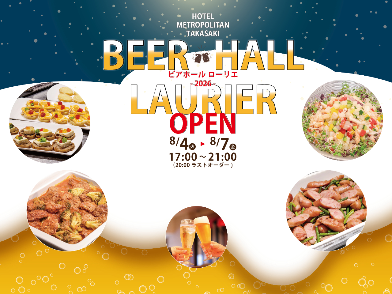 ���X�g�����u���b�X���[���[���G�����(����w�r��6�K�A�z�e�����r�[�ɂ������܂�)