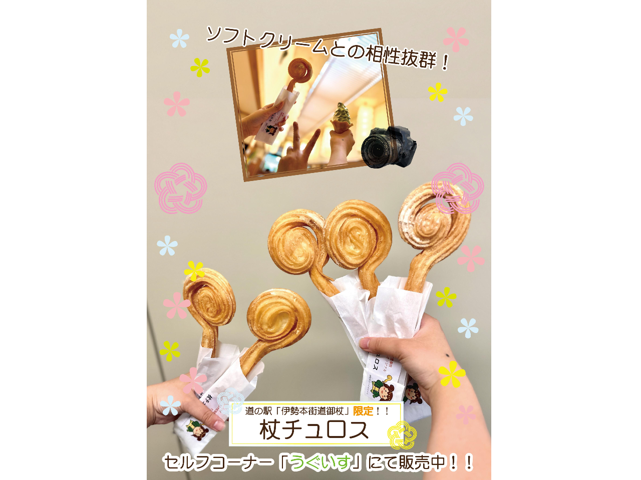 ���I���W�i���̏�`�����X�ł��B�ĕ��g�p�B�Z���t�R�[�i�[�Ő�^�̔����I