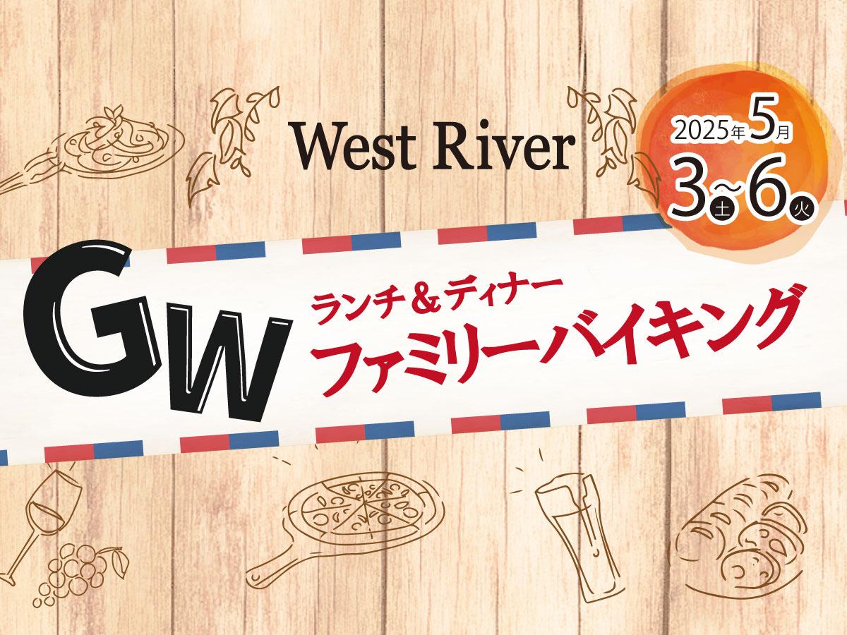 ���Ƒ��Ŋy���߂�o�C�L���O�`��90����