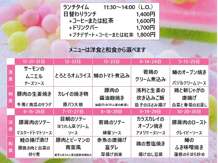 3�����ւ�胉���`���j���[