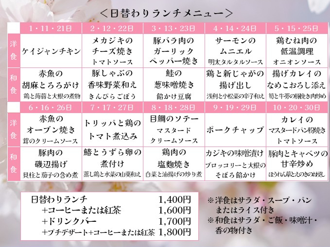 4�����ւ�胉���`���j���[