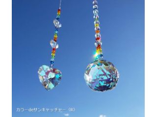 女性におすすめ カラーdeサンキャッチャー R ワークショップ 15 のミニサイズ 色と香りと虹の店 フローライト じゃらん遊び体験
