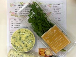 ハーブを刻んで混ぜるだけですが、お料理がおしゃれに仕上がること間違いなし!!