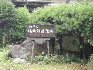 この看板が目印です