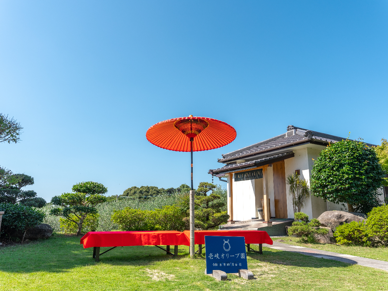 記念撮影スポット&ショップ