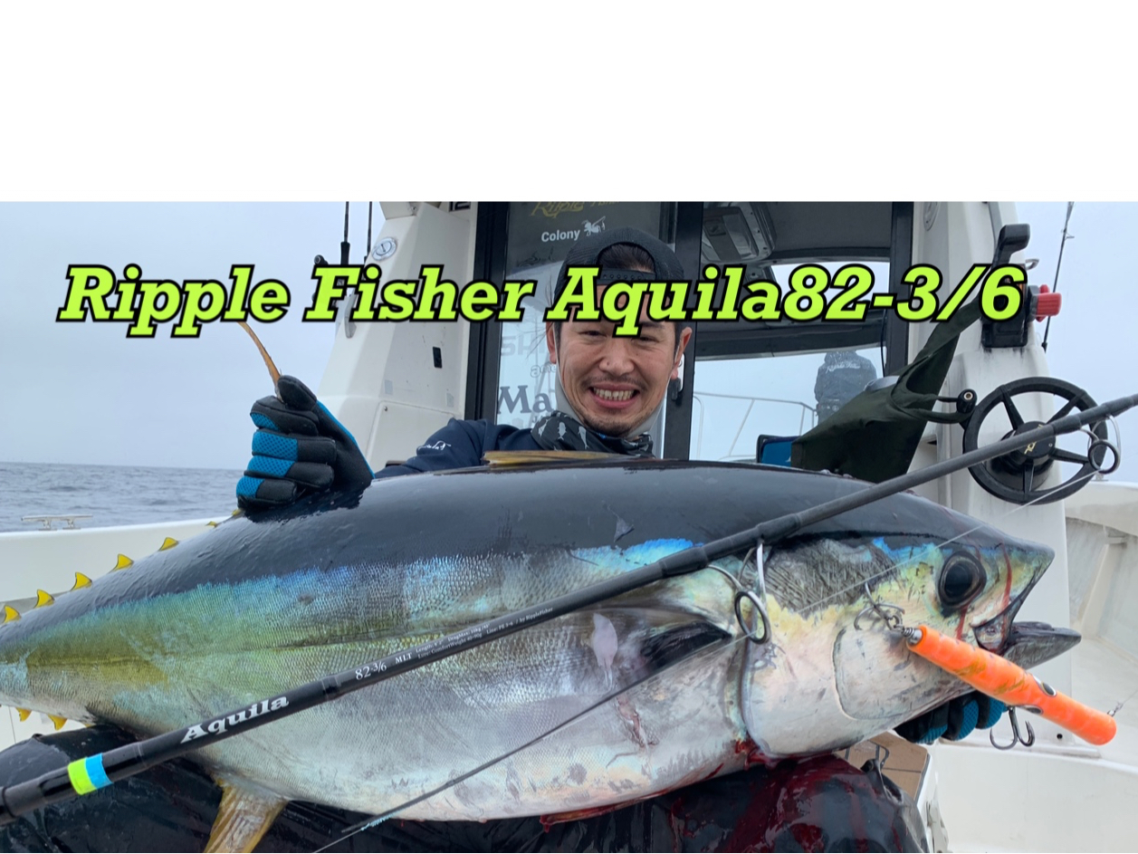 木更津発~マグロルアーフィシング!釣れてますよ【チャーター便・キハダマグロ、ヒラ...