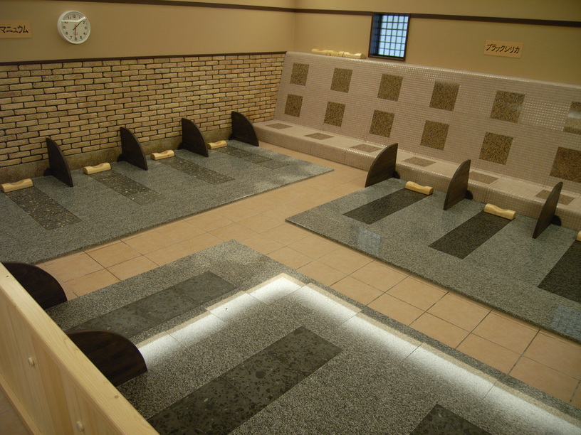 岩盤室ほんやら洞