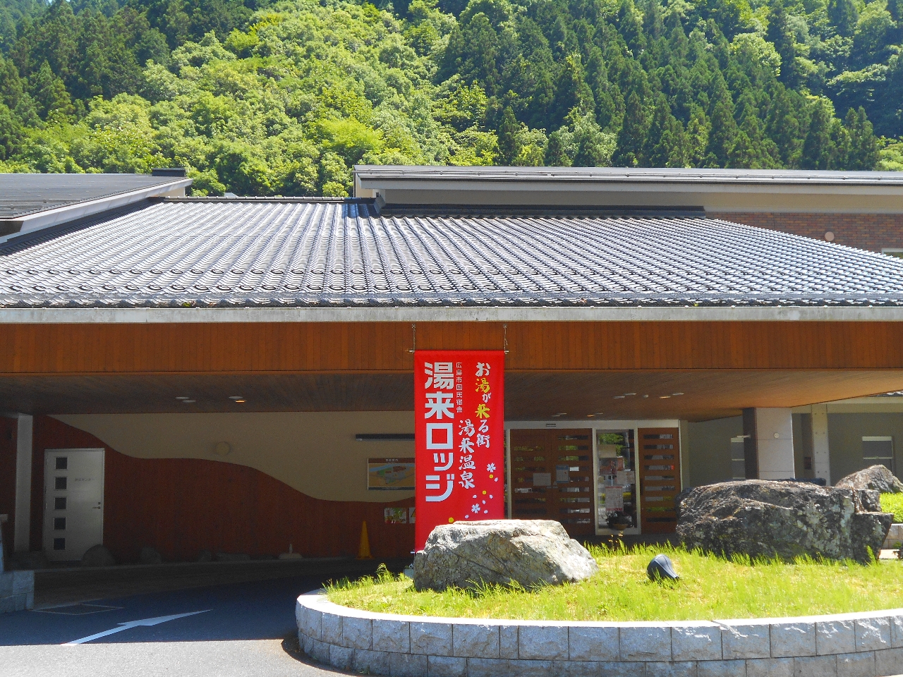 テラスで手ぶらbbq 現地追加オプションもご用意 ファミリーにもカップルにもおススメ 広島市国民宿舎湯来ロッジ じゃらん遊び体験 テラスで手ぶらbbq 現地追加オプションもご用意 ファミリーにもカップルにもおススメ 広島市国民宿舎湯来ロッジ じゃらん遊び体験