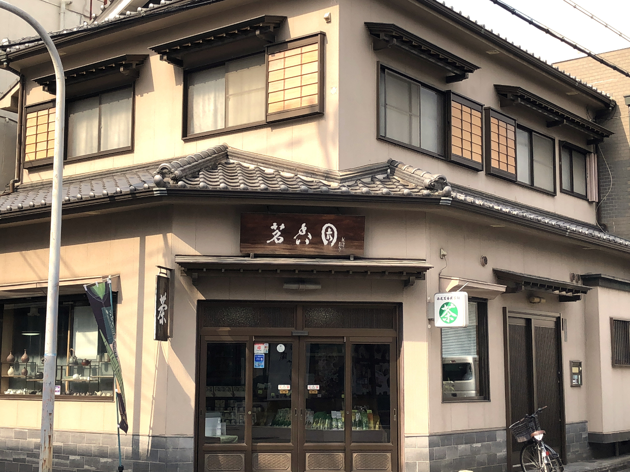 代々受け継いできた木製の店頭看板が目印。