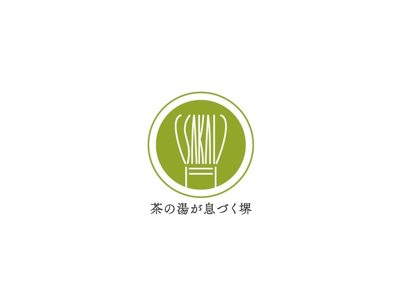 堺市では「堺茶の湯まちづくり条例」に基づき、互いを敬い、思いやりの心を持ち、ふれあいの時間と空間を大切にする茶の湯の文化が息づく都市をめざしています。