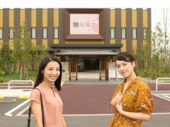 天然温泉 湯舞音 龍ヶ崎店 予約 アクセス 割引クーポン じゃらんnet 天然温泉 湯舞音 龍ヶ崎店 予約 アクセス 割引クーポン じゃらんnet