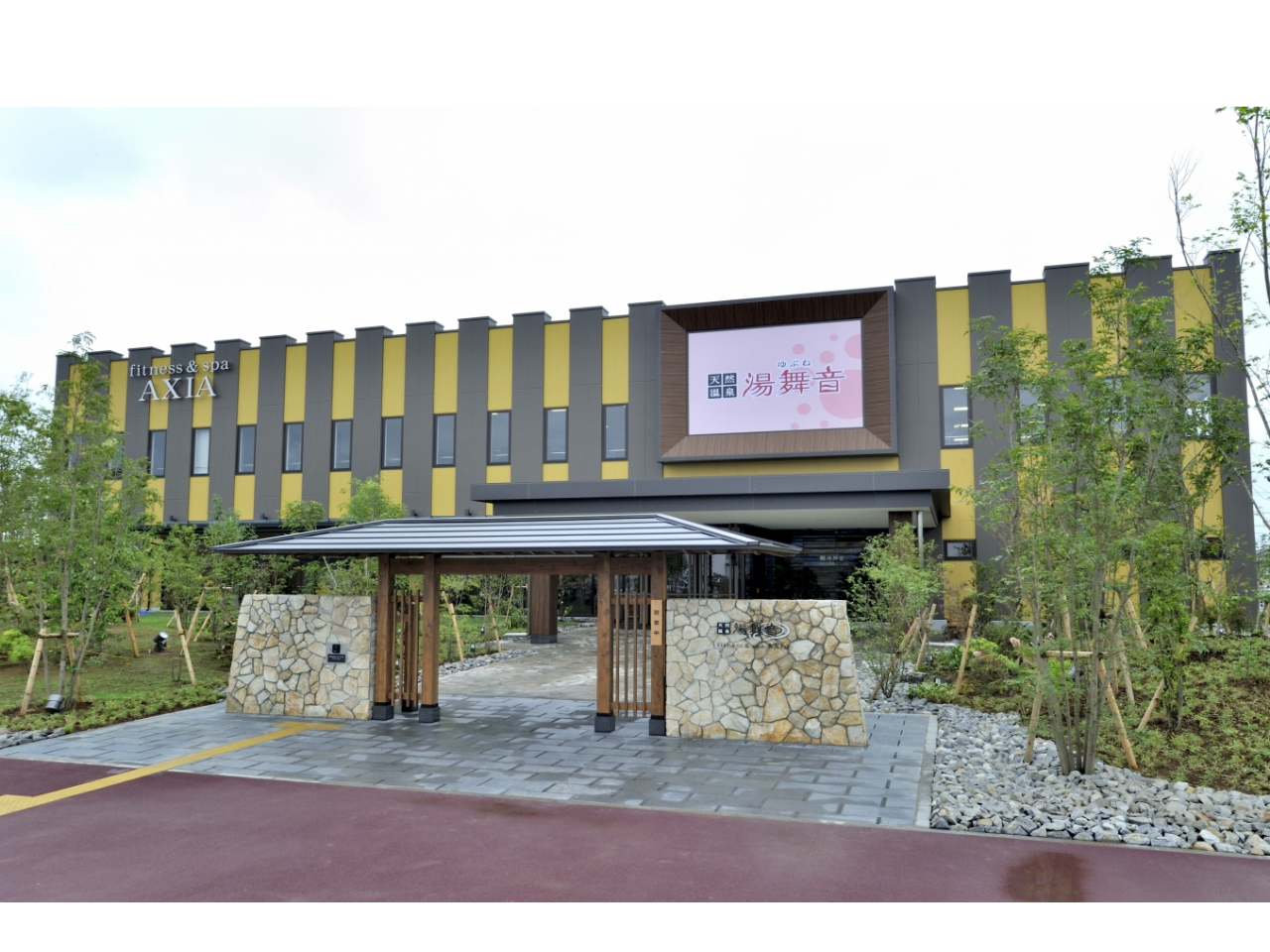 たつのこまち龍ケ崎モール内にございます。お買い物にも便利です。駐車場無料・1000台完備!