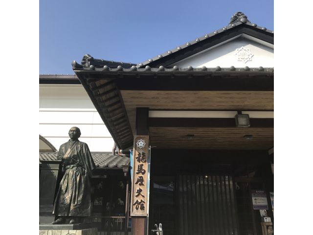 龍馬歴史館 入口