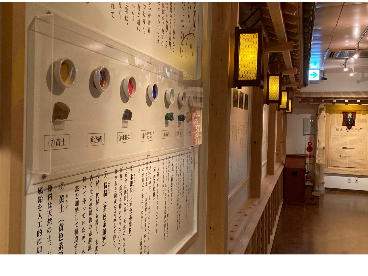 �G���h�A�[�g�M�������[�@�����ʘH