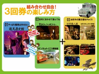 おすすめの組み合わせ