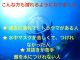 2万人以上と体験ダイビングする事で、こんな人が潜りに来るの?という方とたくさん潜って来ました。 プロは諦めません!