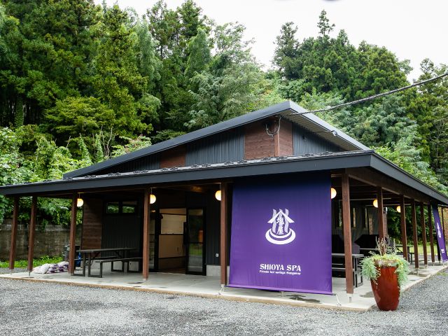 レセプション兼食事棟