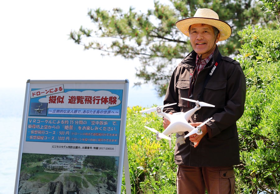 ��`�p���ĊŔƎ�Îҁi�h���[���p�C���b�g�j�ł��B