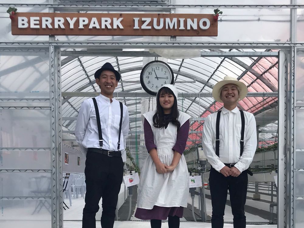 Berry Parkいずみの　やっとオープン出来ました。皆さんのおかげです。