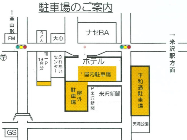 �z�e����g���ԏ�͕��a�ʂ蒓�ԏ�ɂȂ�܂��B