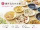 練り込みパスタ皿 大きさ訳22cm (透明・白・黄・青)4色の釉薬からお選びいただきます。所要時間 1.5時間程度