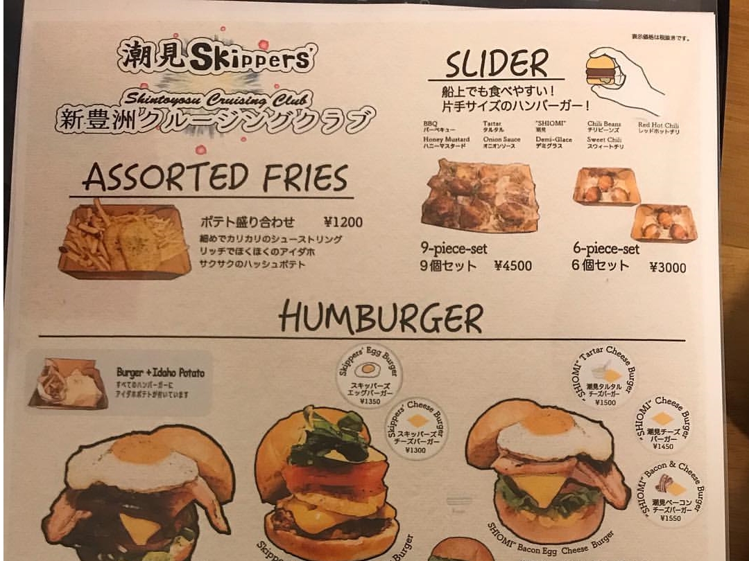 VLFN[WONupj[Ńno[K[IԊy