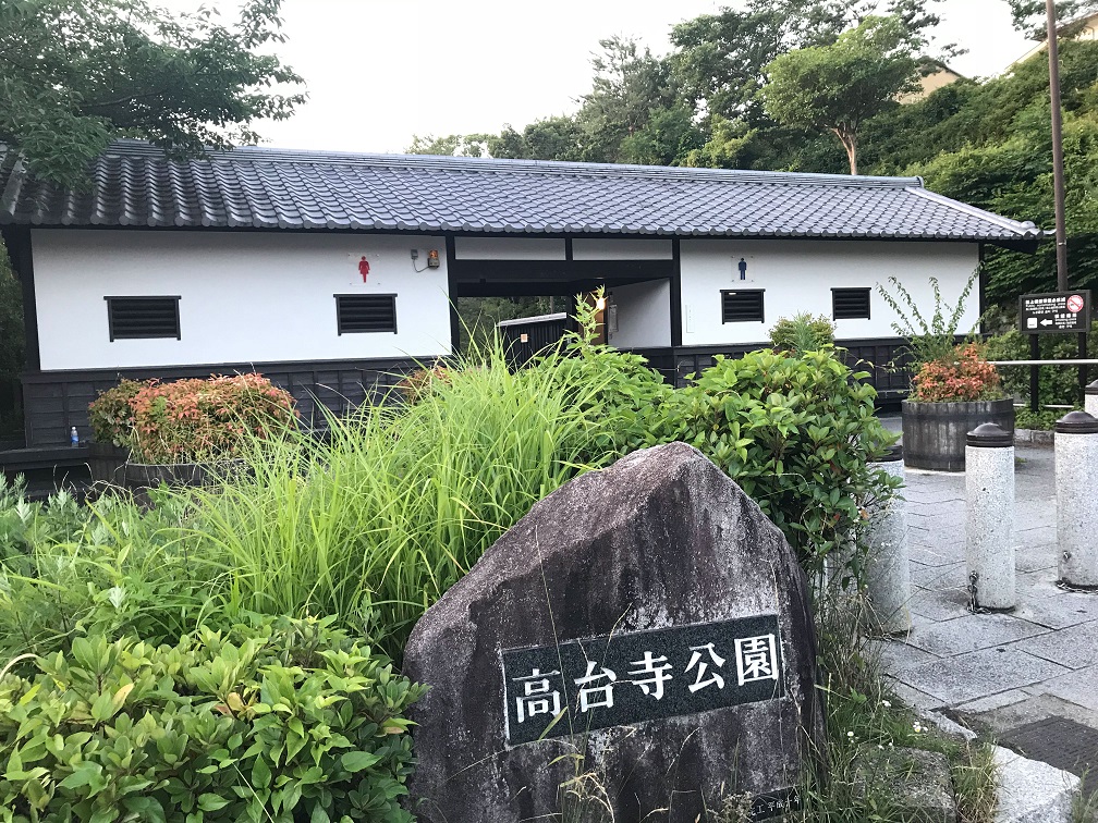 集合場所はここの裏です