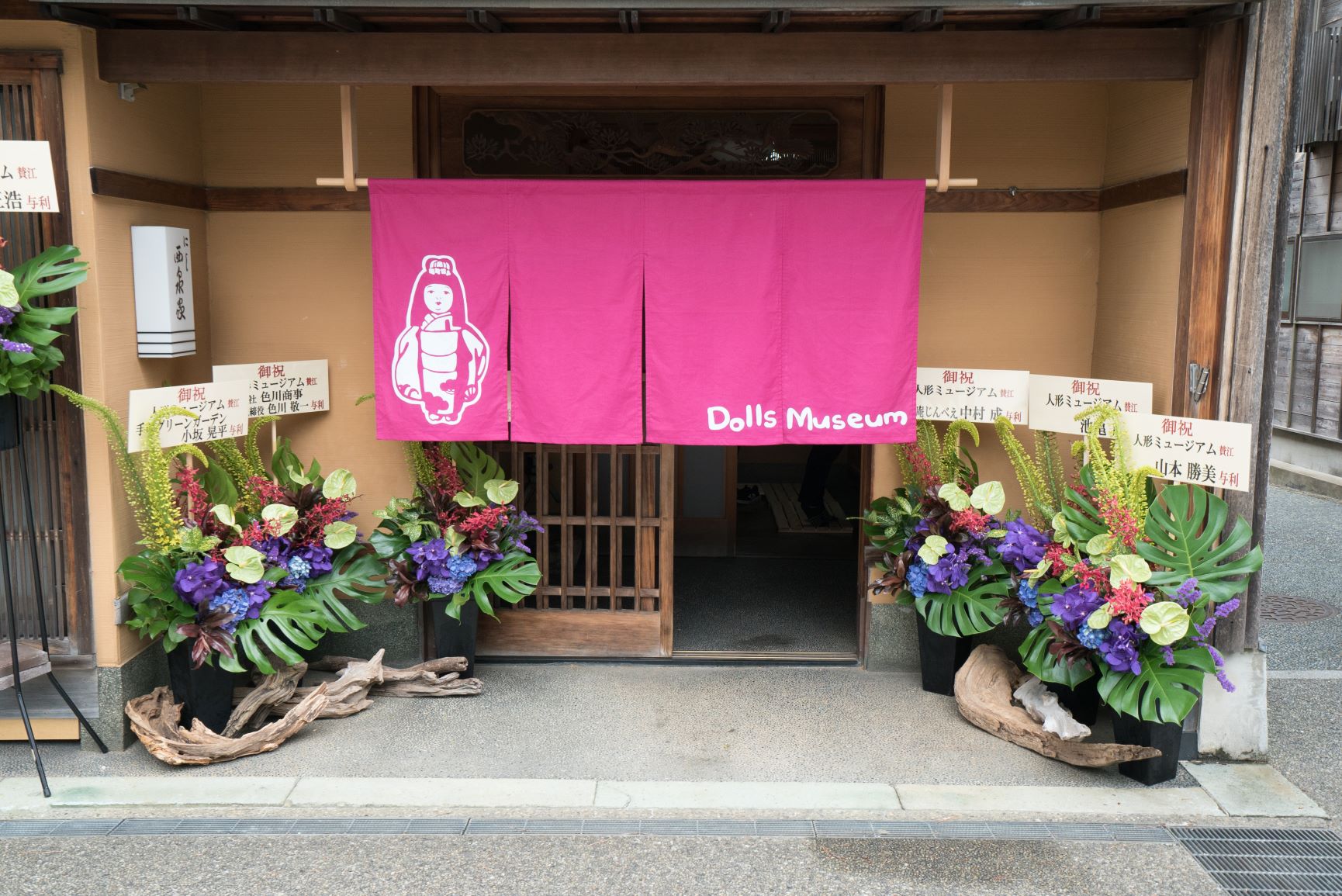 金沢・にし茶屋街に2019年7月オープンの「人形ミュージアム」