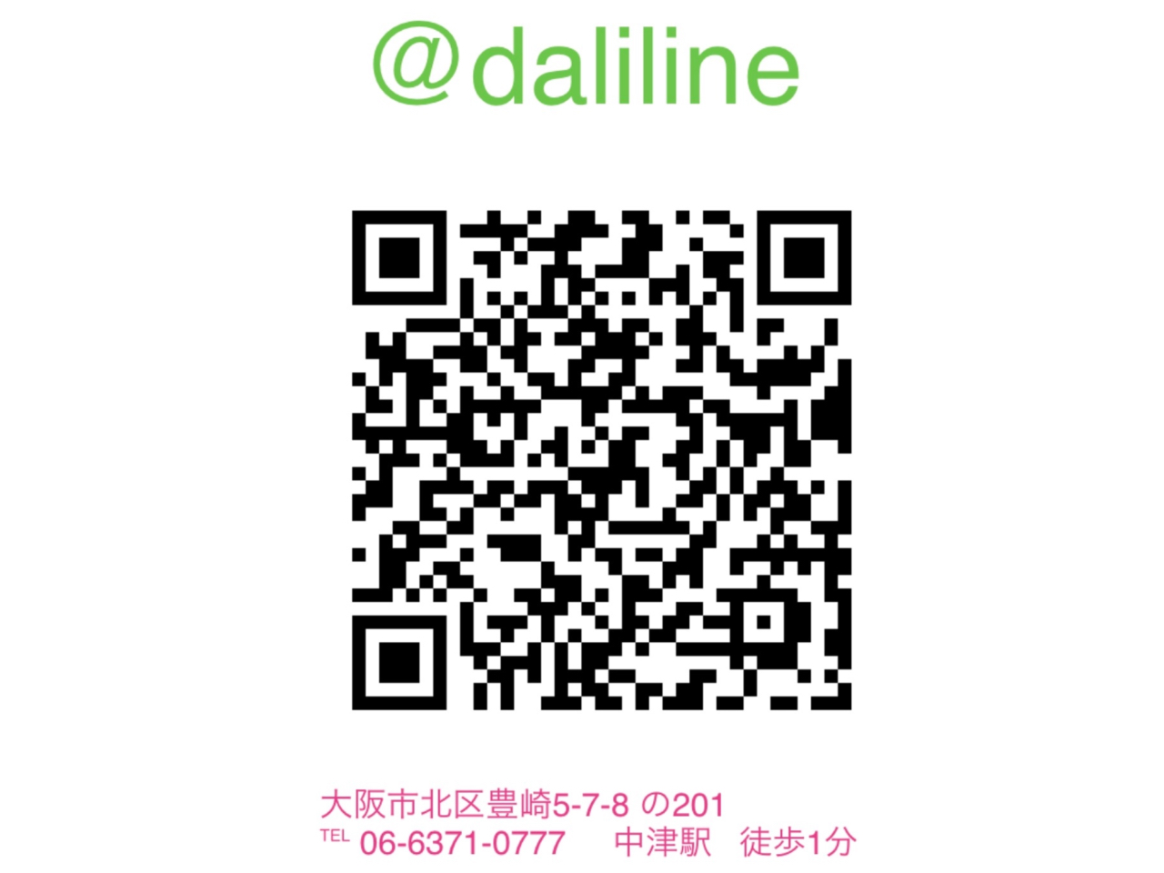 ₢킹ȂǂLINE炪ԐvłB낵肢v܂^ ^