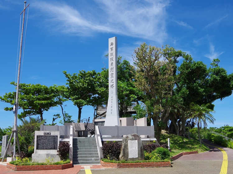 旧海軍司令部壕 参観チケット】～戦時中に使用された地下壕。平和希求