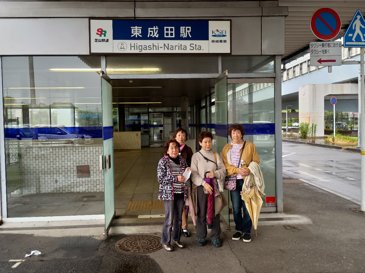 SNSで話題 まさかの東成田駅復権? 高架新駅構想の現場と初代成田空港駅を歩く8...