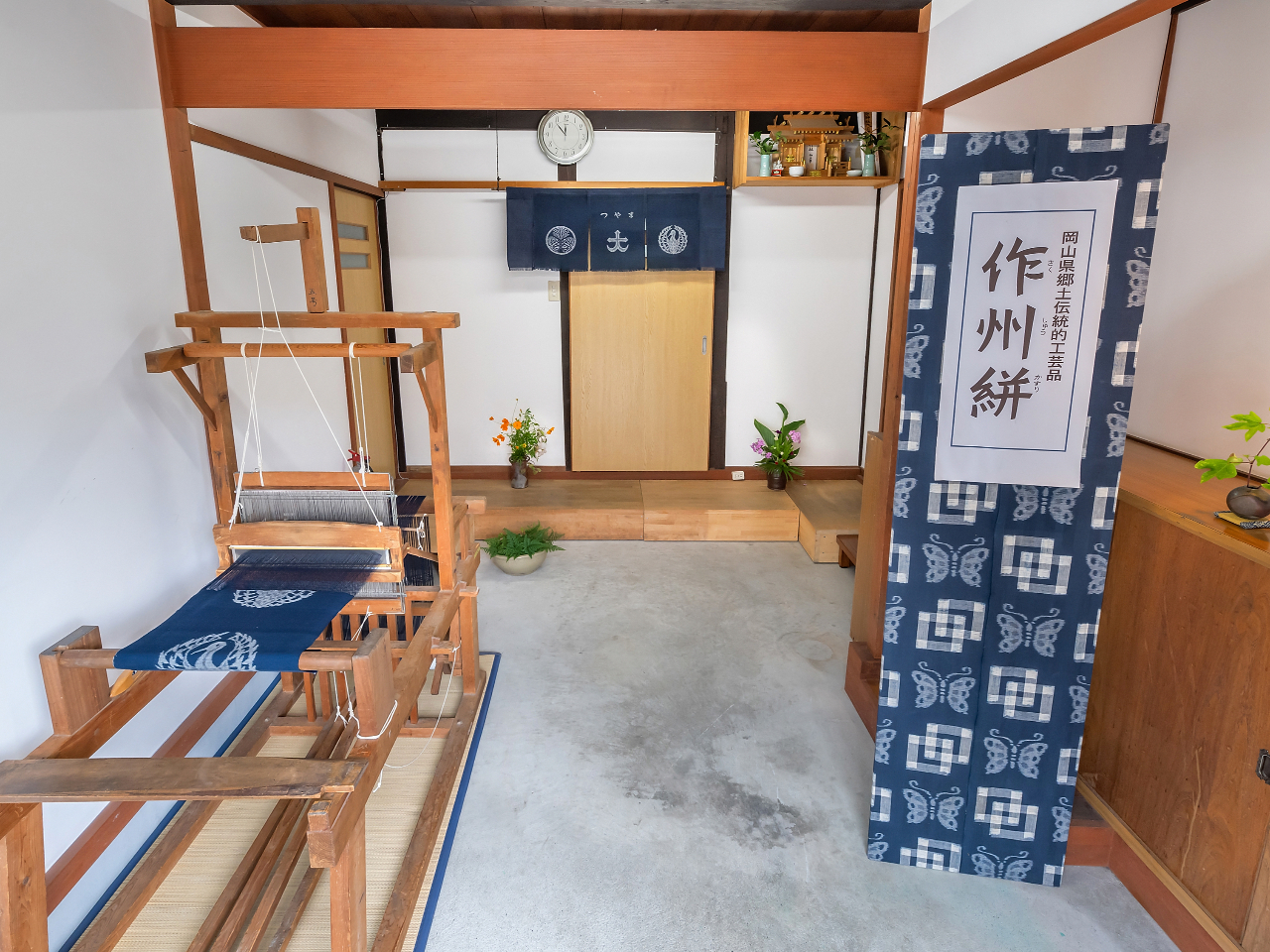 【作州絣工芸館】玄関