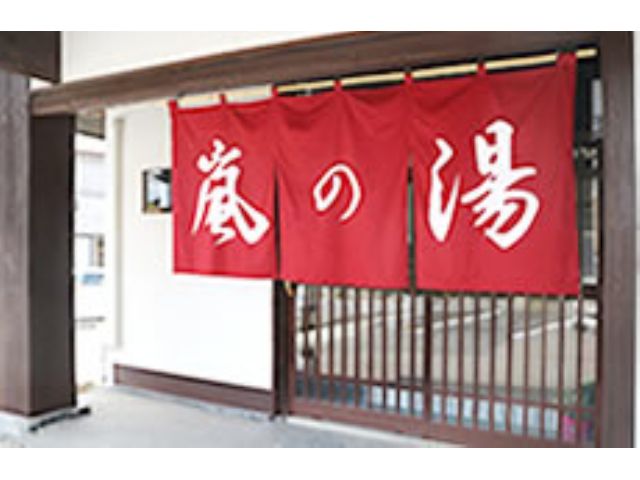 気軽に寄れる温浴施設です。
