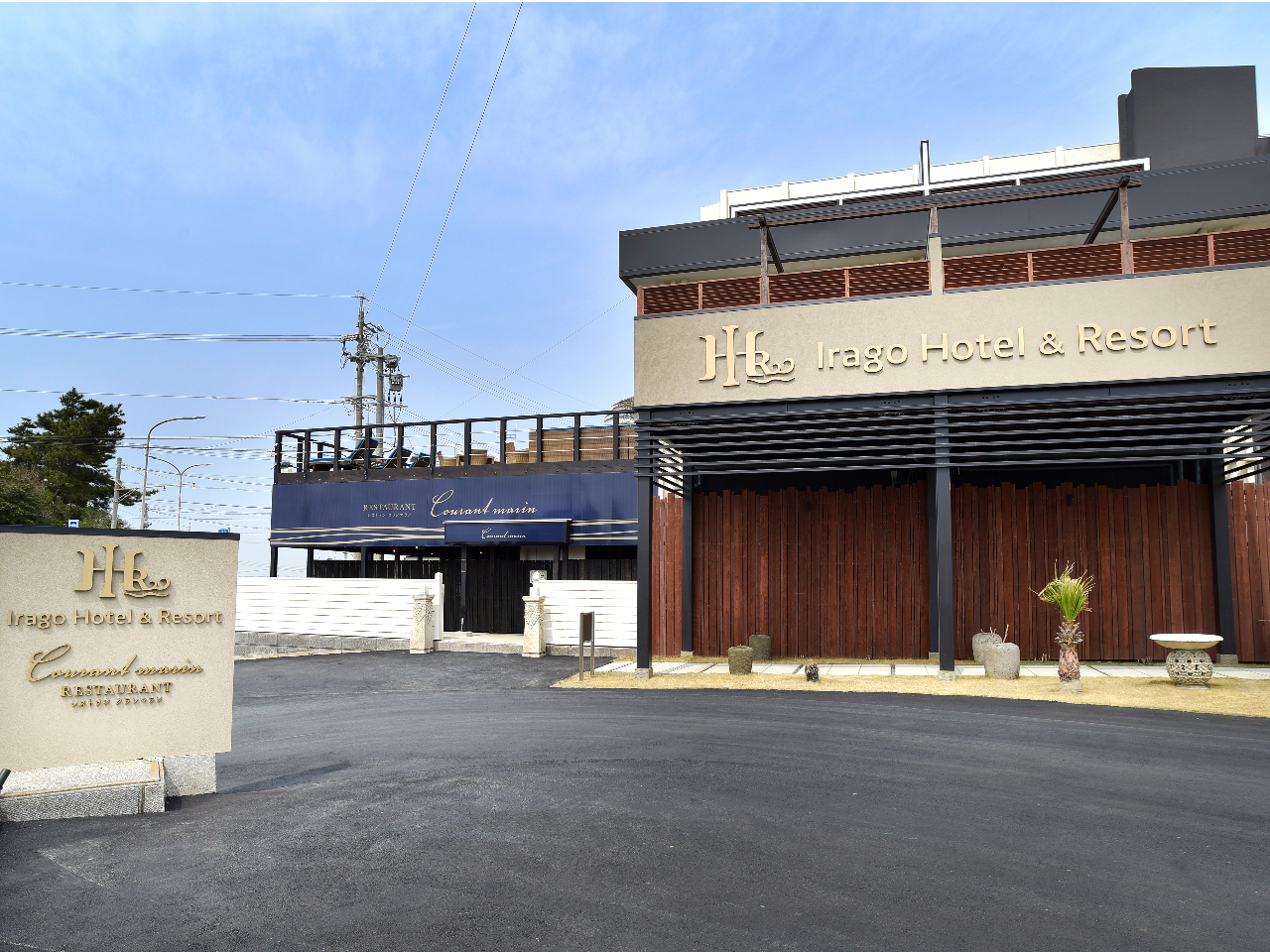 �z�e���O��