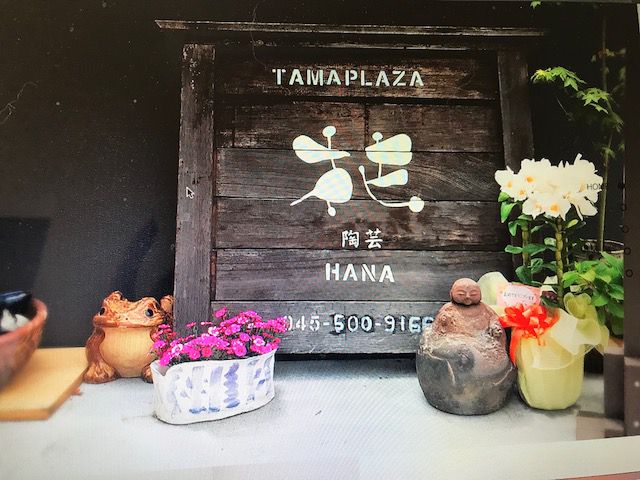 陶芸体験 陶芸教室 花 じゃらん遊び体験 陶芸体験 陶芸教室 花 じゃらん遊び体験