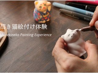 古民家カフェで、招き猫絵付け体験♪