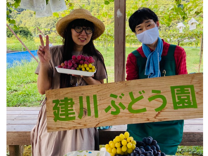 2026年8月下旬～開催予定！【埼玉・寄居・里山に隠された小さなぶどう園】秩父の...