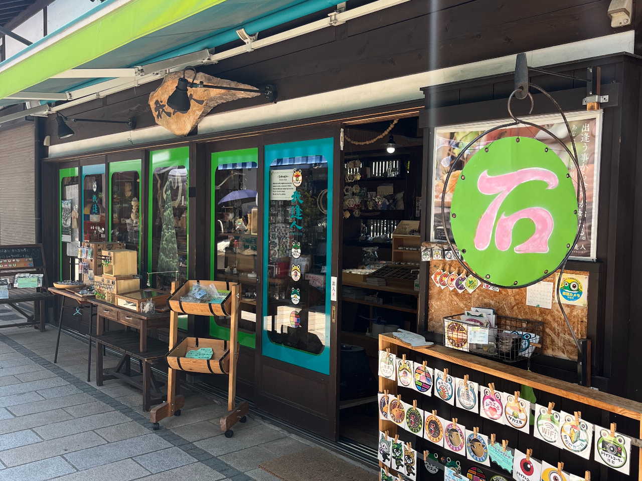 ȂĒʂ͂Pځ`Rڂ܂łגʂłB䈧l̖ڈ͂Pڂɂu΁v̊ŔłB