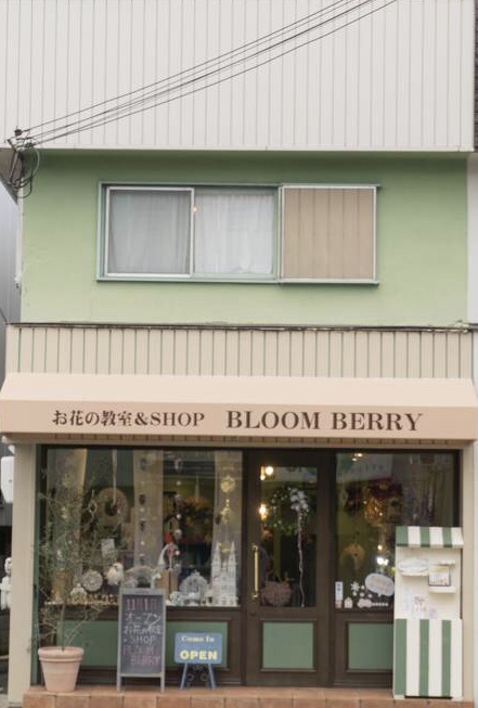 vU[uht[X@BLOOM BERRY